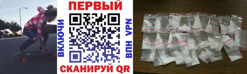 Амфетамин Premium  Купить где  Первомайск 