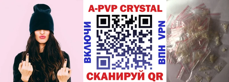 Купить закладки  Первомайск  Alfa_PVP VHQ 