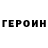 Кетамин VHQ Grokus Play