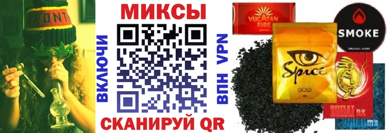 Купить Первомайск БУТИРАТ жидкий экстази
