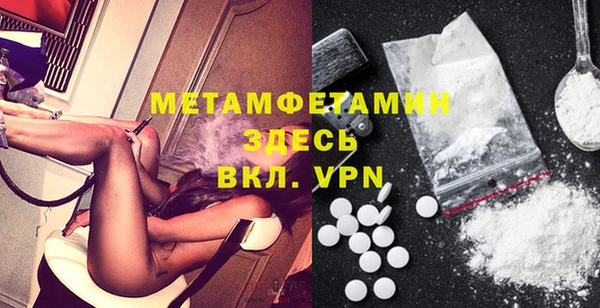 каннабис Вяземский
