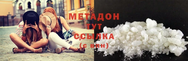 мефедрон VHQ Вязьма