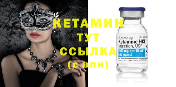 не бодяженный Вязники
