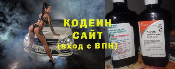 каннабис Вяземский