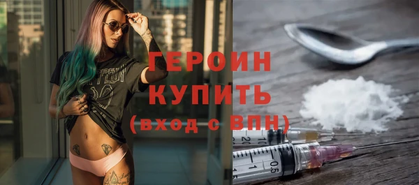 мефедрон VHQ Вязьма