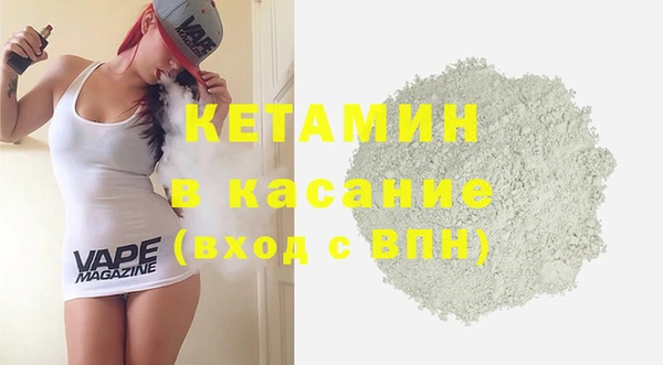 каннабис Вяземский