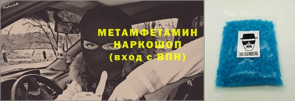 мефедрон VHQ Вязьма