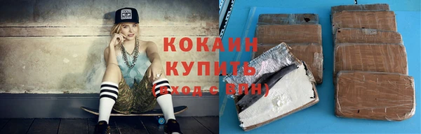 мефедрон VHQ Вязьма