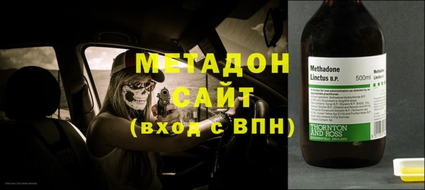 не бодяженный Вязники