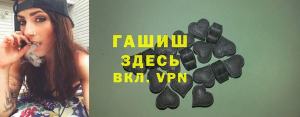 каннабис Вяземский