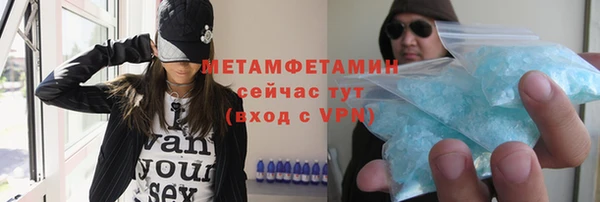 не бодяженный Вязники