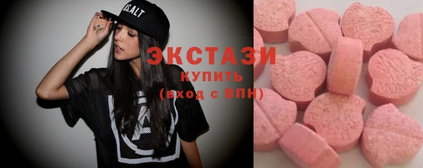 мефедрон VHQ Вязьма