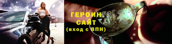 не бодяженный Вязники