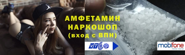 мефедрон VHQ Вязьма