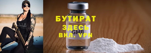 мефедрон VHQ Вязьма