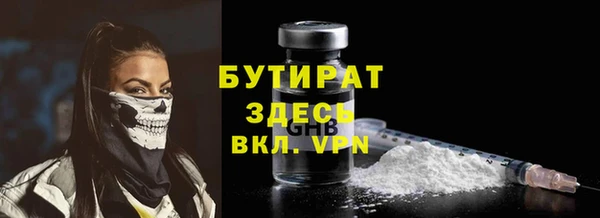 каннабис Вяземский