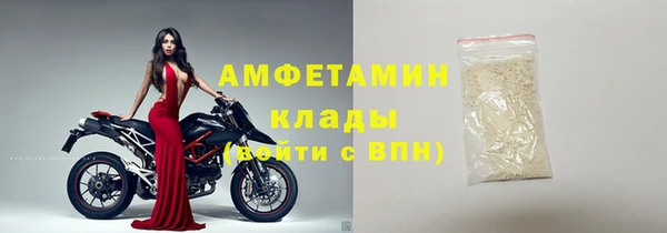 каннабис Вяземский