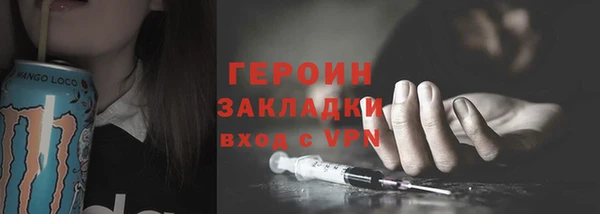 мефедрон VHQ Вязьма