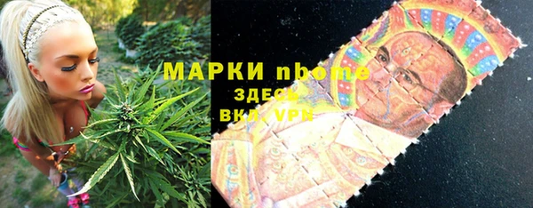 каннабис Вяземский