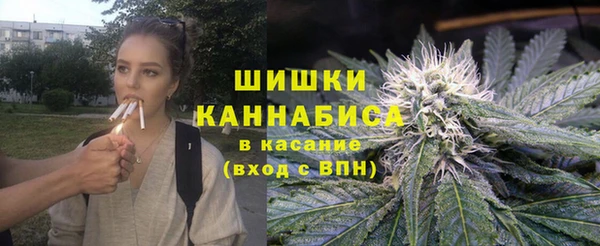 мефедрон VHQ Вязьма