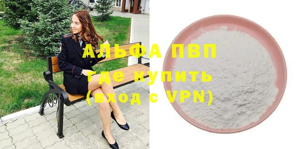 каннабис Вяземский
