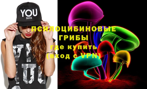 каннабис Вяземский