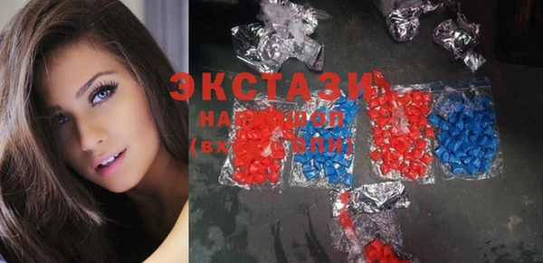 ешки Горнозаводск