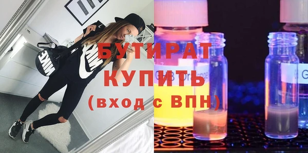 мефедрон VHQ Вязьма