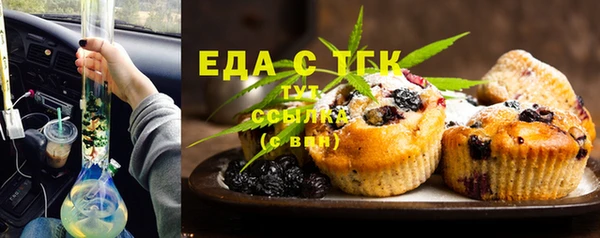 мефедрон VHQ Вязьма