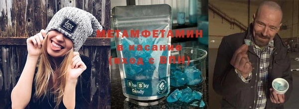 каннабис Вяземский