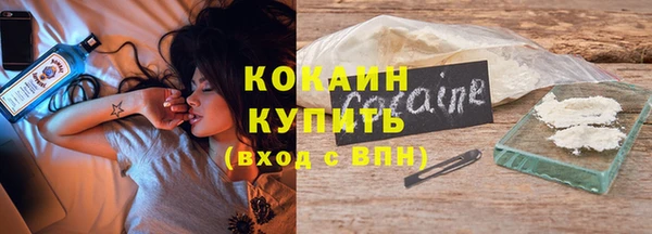 не бодяженный Вязники