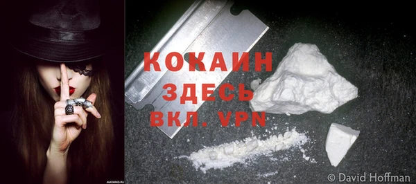 каннабис Вяземский