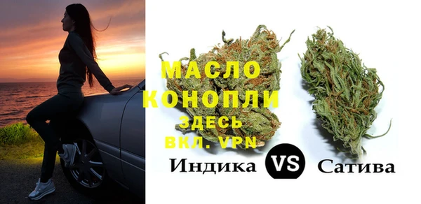 мефедрон VHQ Вязьма