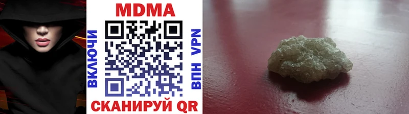 MDMA VHQ  Купить где  Первомайск 