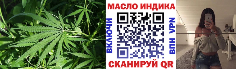 Купить Первомайск Дистиллят ТГК Wax