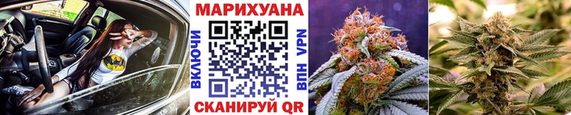 Каннабис AK-47 Первомайск