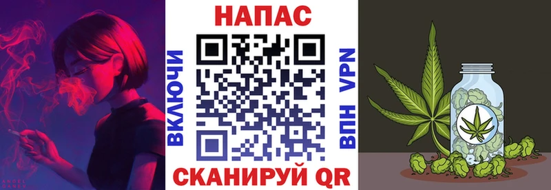 Купить  Первомайск  Конопля марихуана 